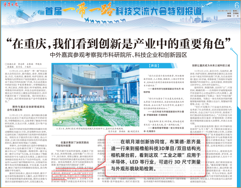 亚洲精品无码不卡在线播HE