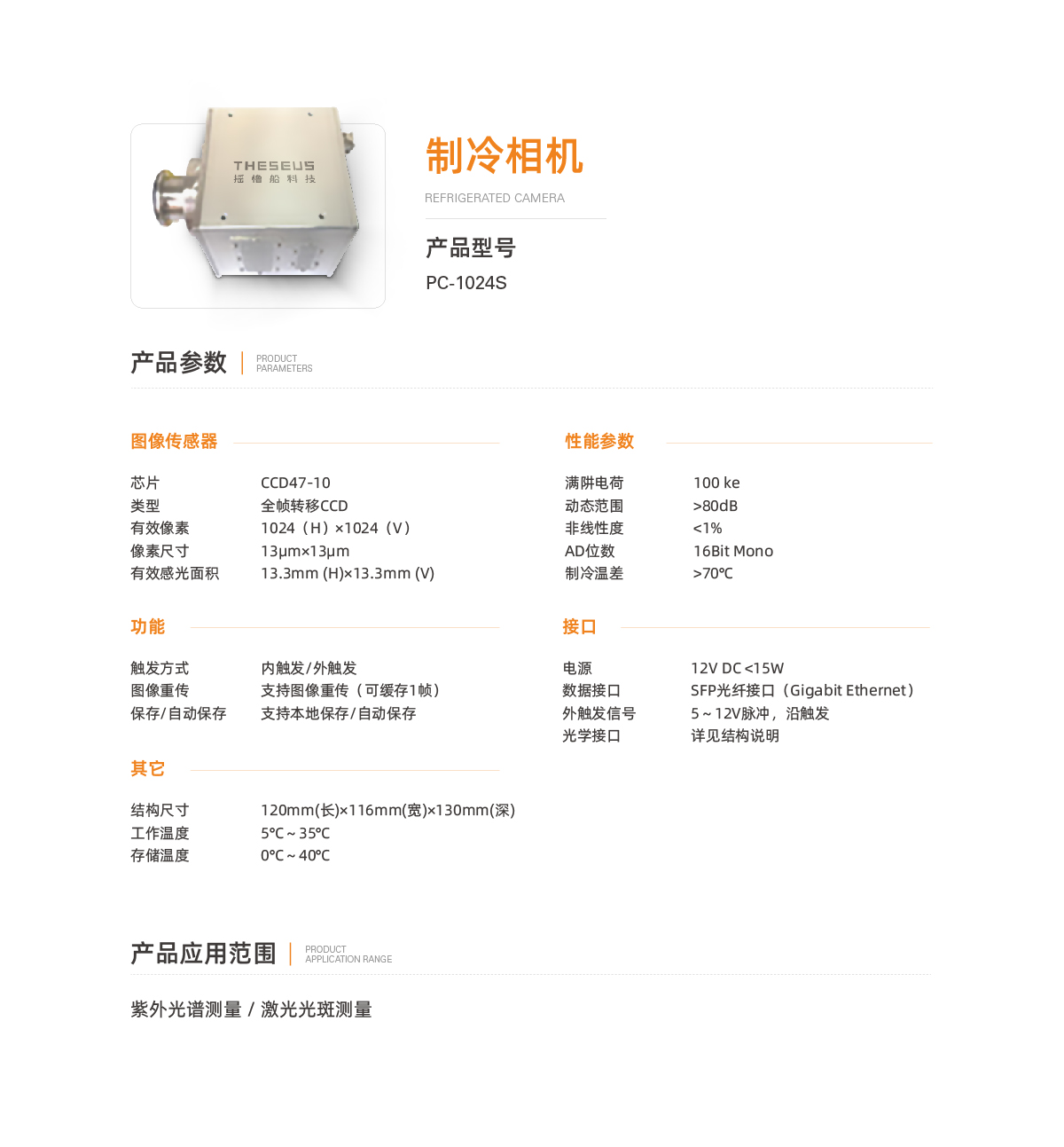 亚洲精品无码不卡在线播HE