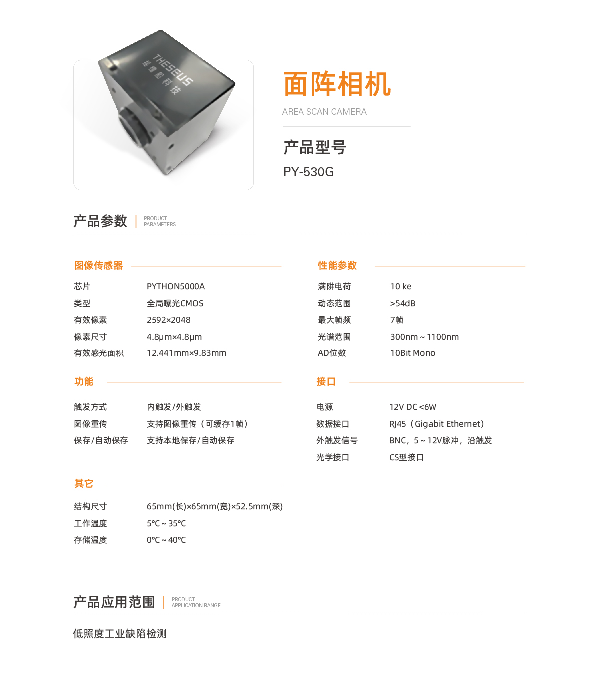 亚洲精品无码不卡在线播HE
