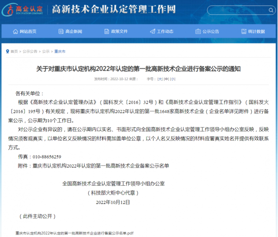 亚洲精品无码不卡在线播HE