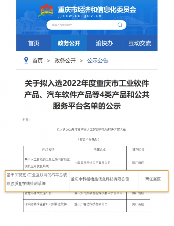 亚洲精品无码不卡在线播HE