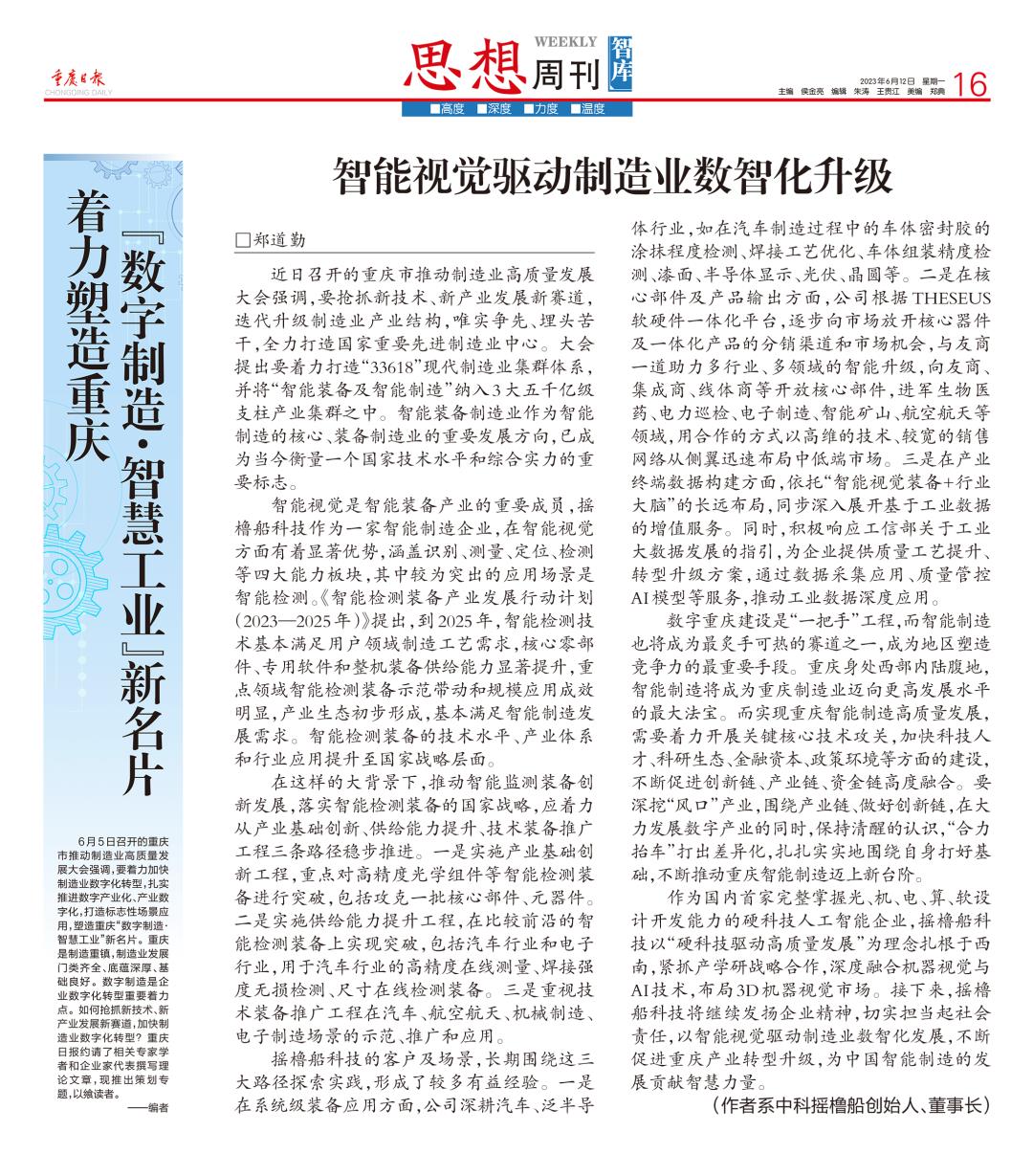亚洲精品无码不卡在线播HE