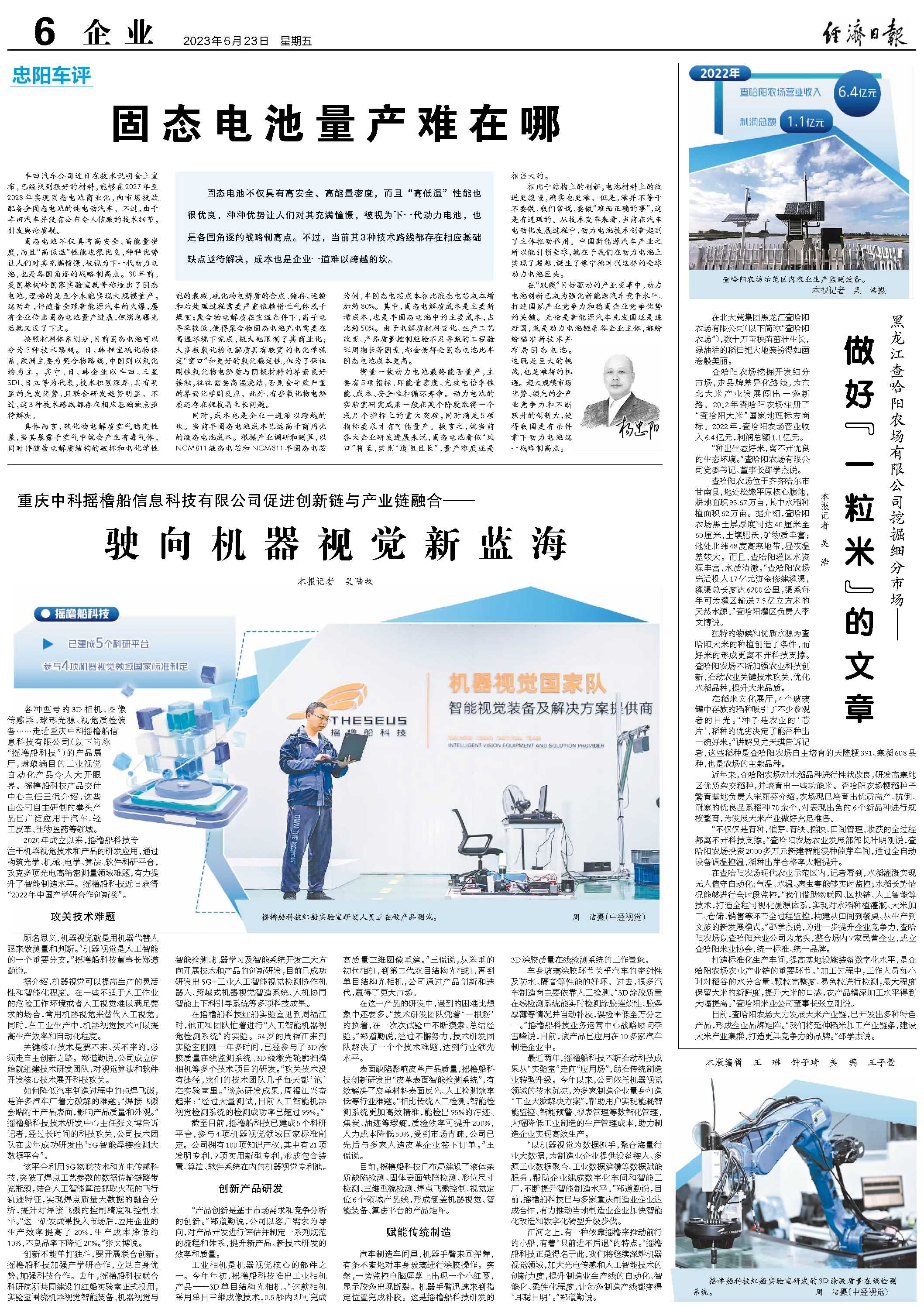 亚洲精品无码不卡在线播HE