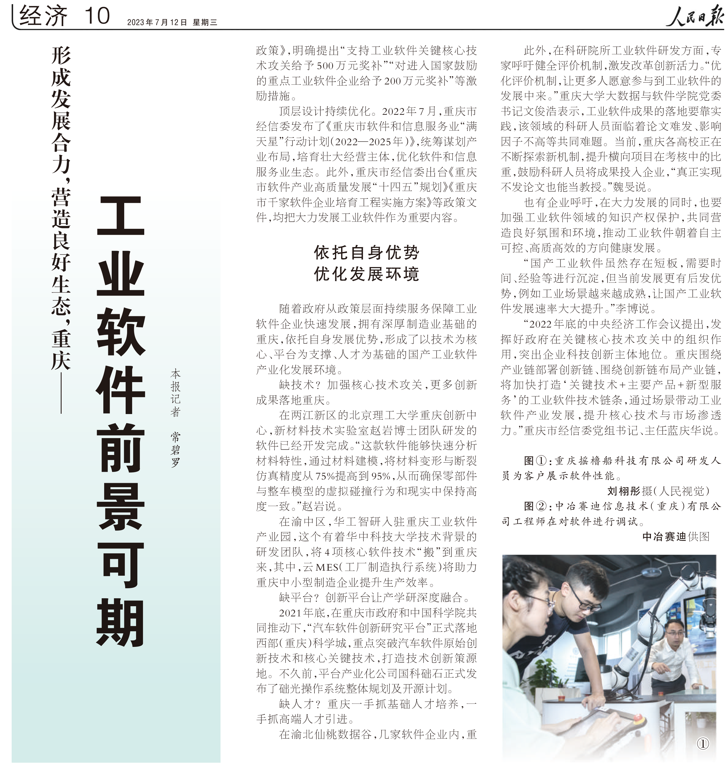亚洲精品无码不卡在线播HE