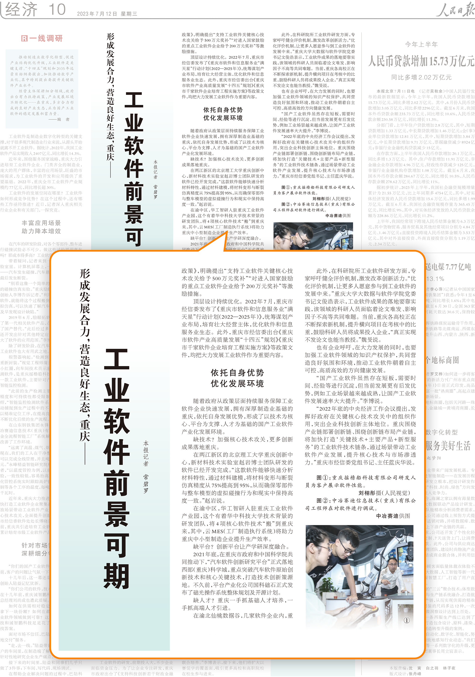 亚洲精品无码不卡在线播HE