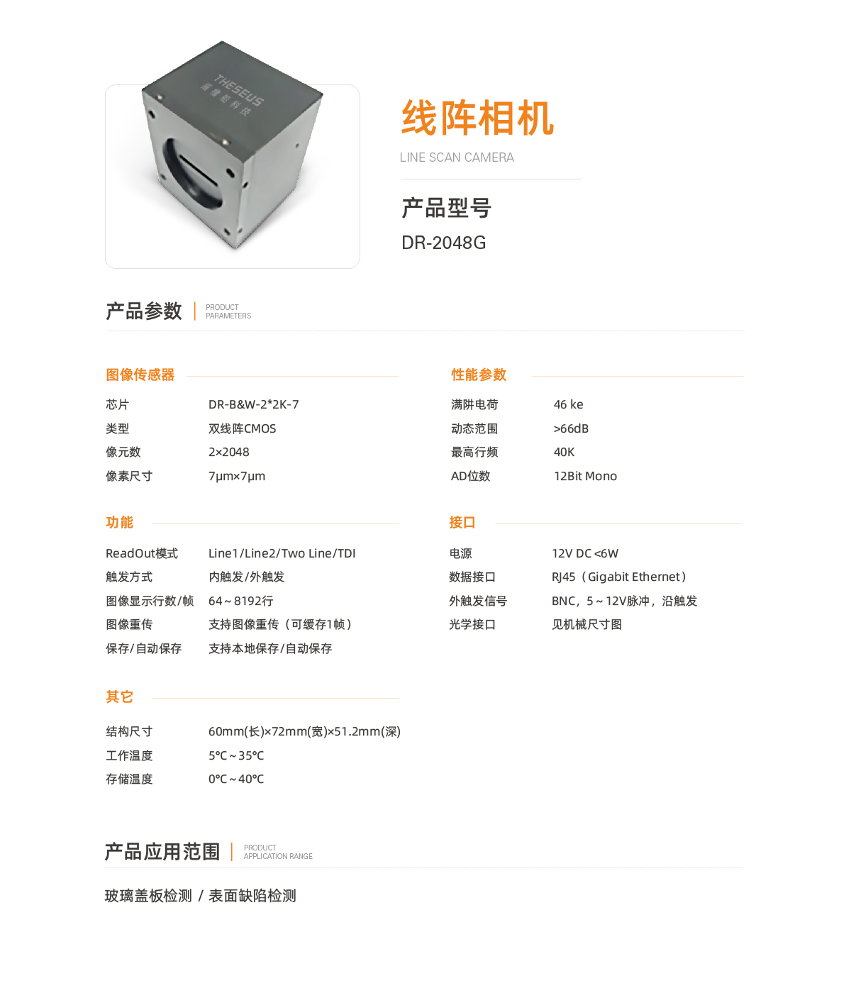 亚洲精品无码不卡在线播HE