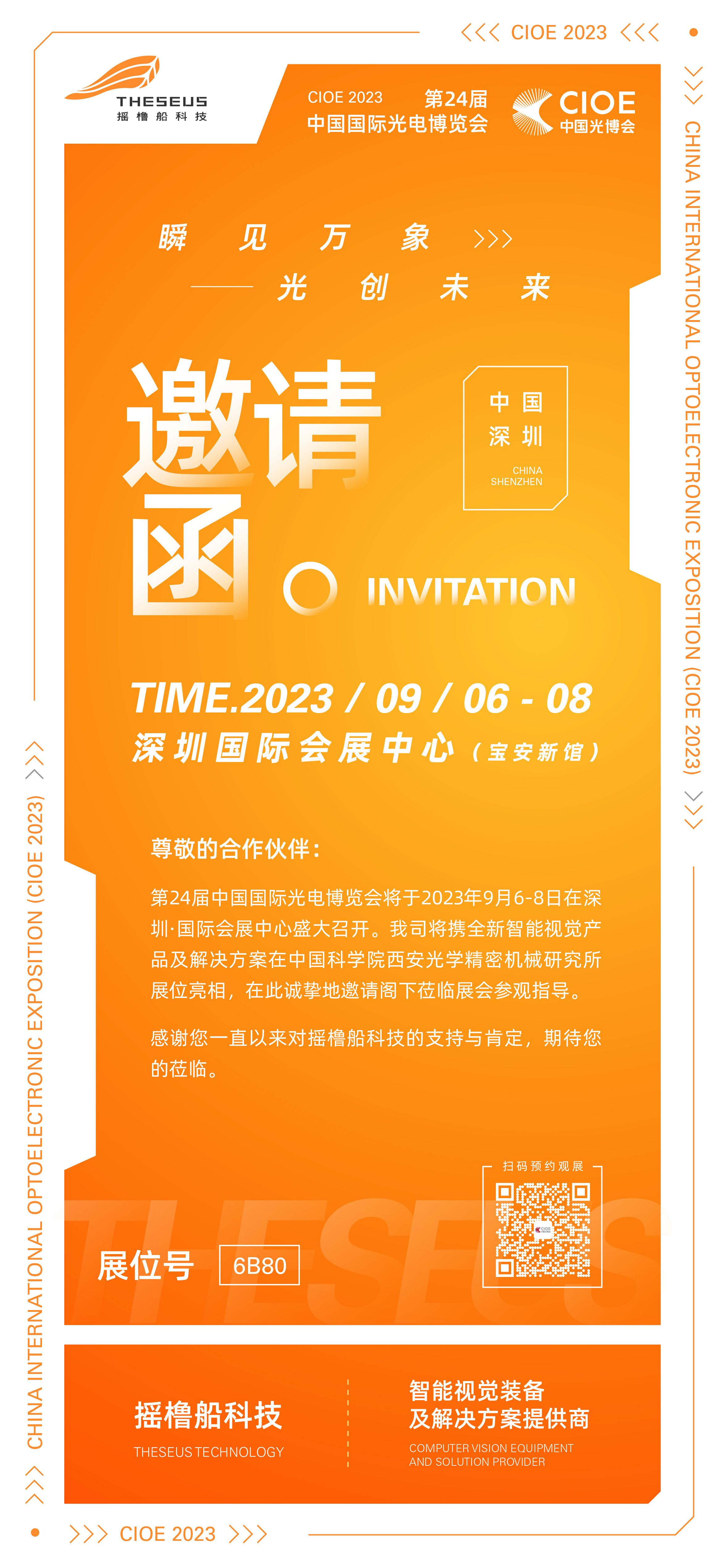 亚洲精品无码不卡在线播HE