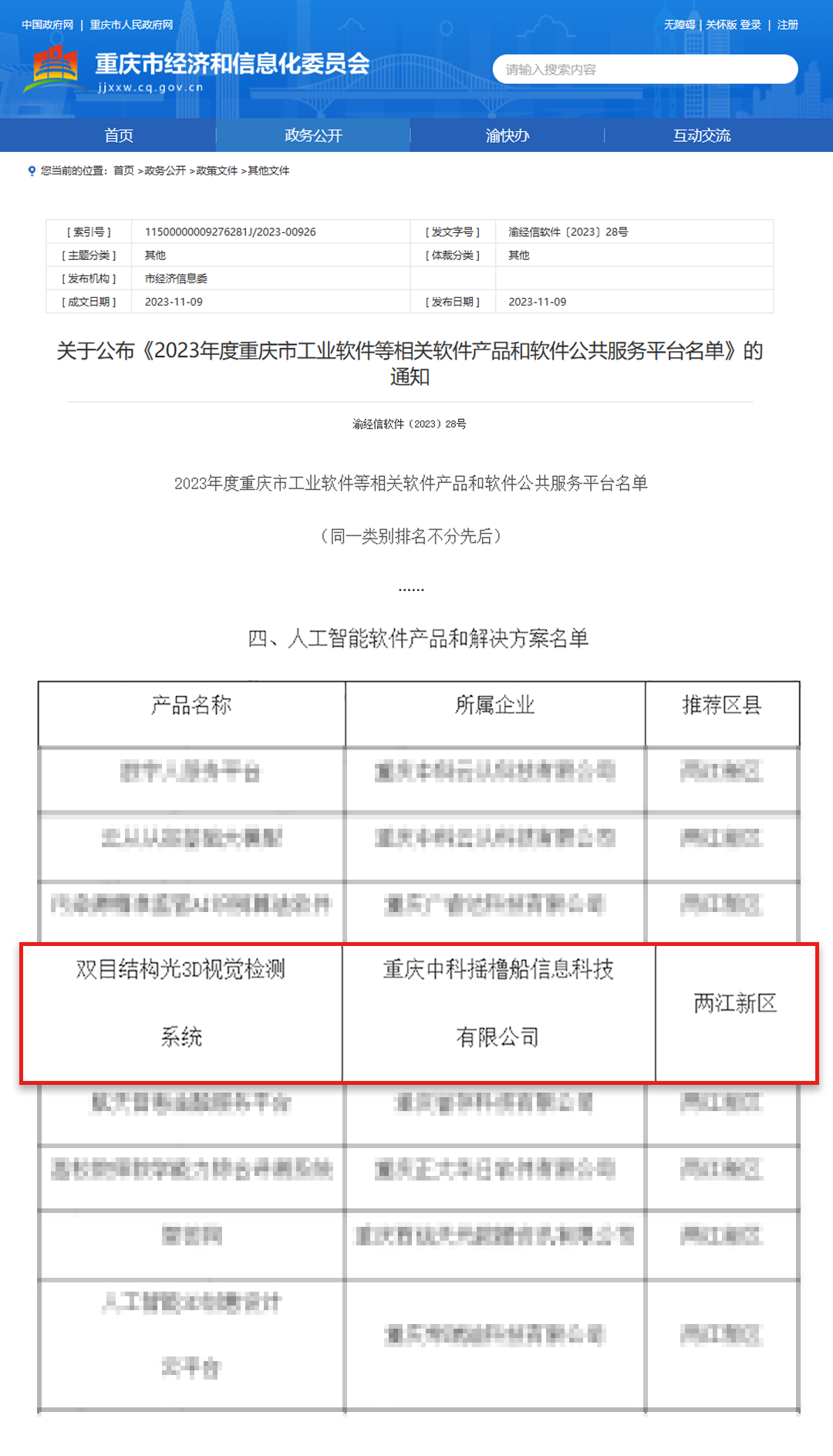 亚洲精品无码不卡在线播HE