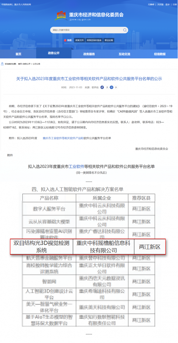 亚洲精品无码不卡在线播HE
