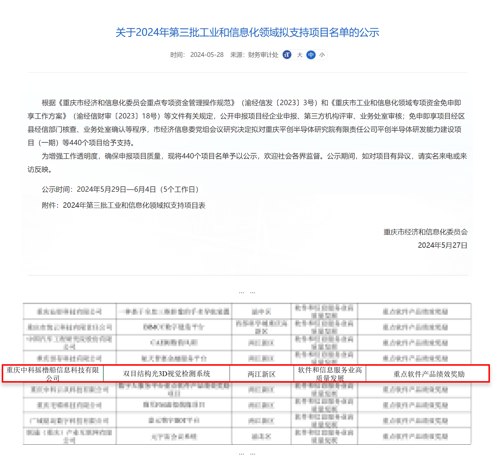 亚洲精品无码不卡在线播HE