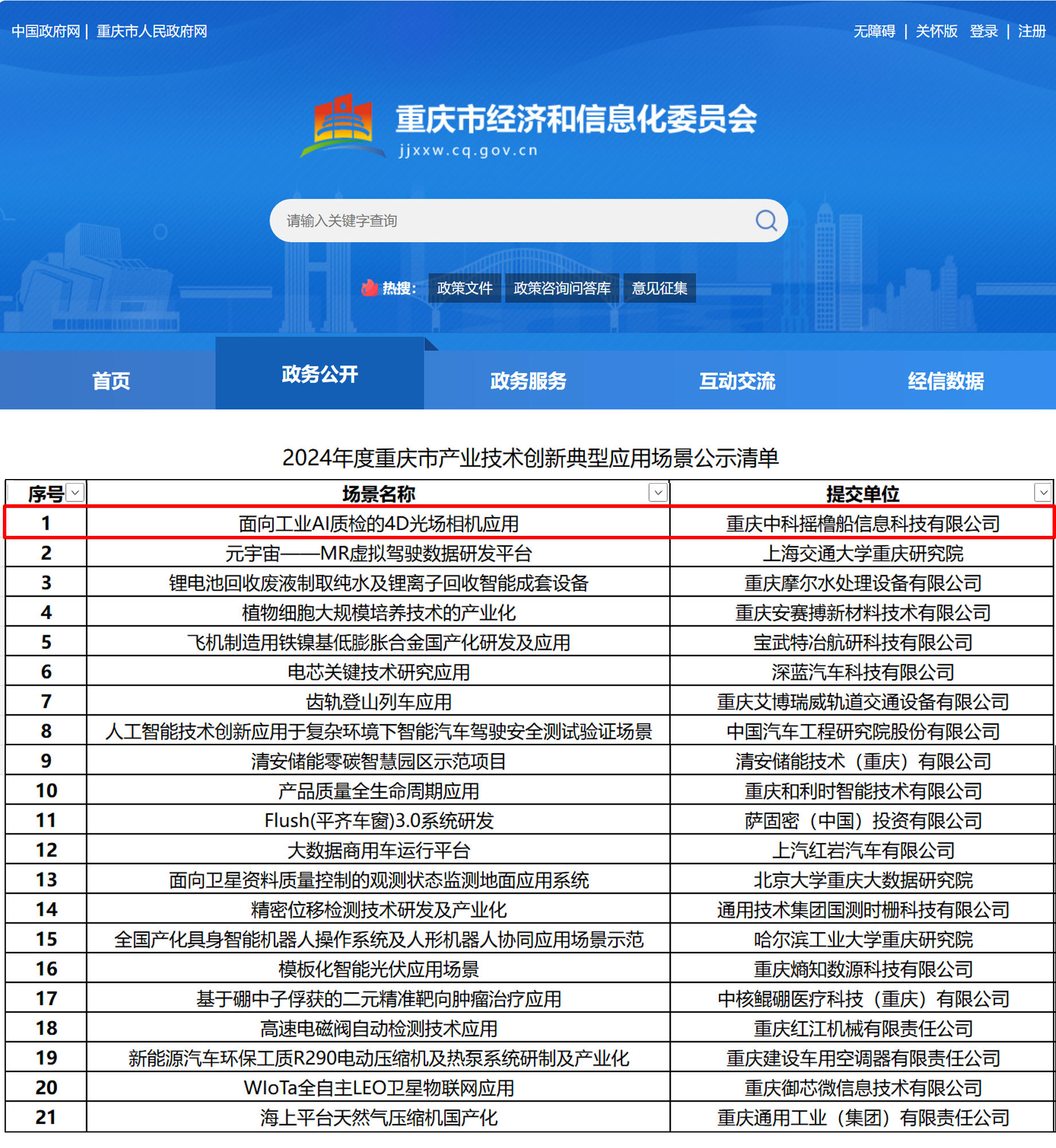 亚洲精品无码不卡在线播HE