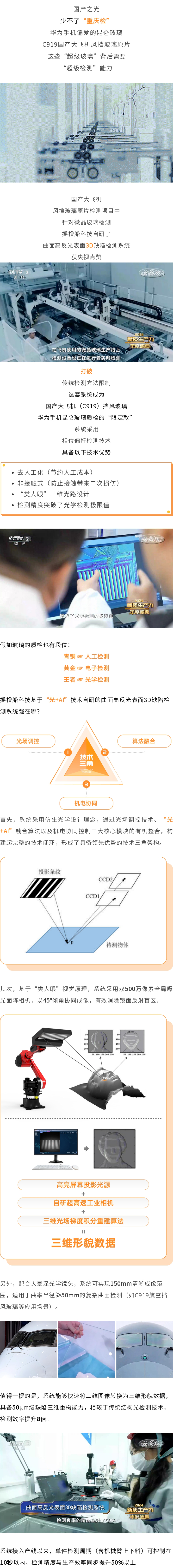 亚洲精品无码不卡在线播HE