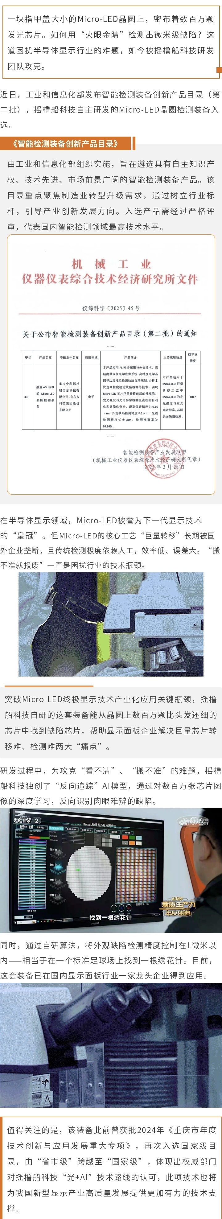 亚洲精品无码不卡在线播HE