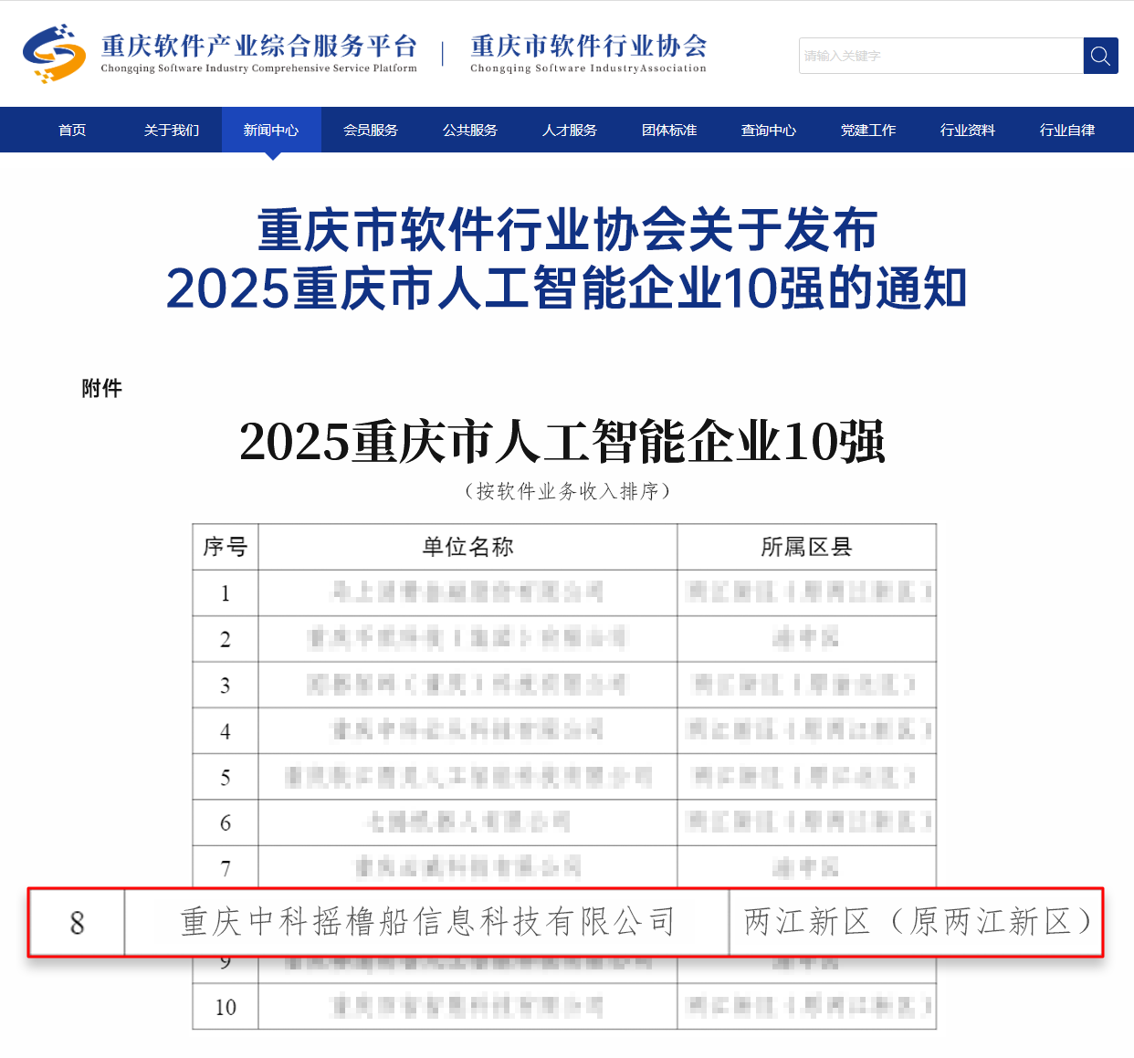 亚洲精品无码不卡在线播HE