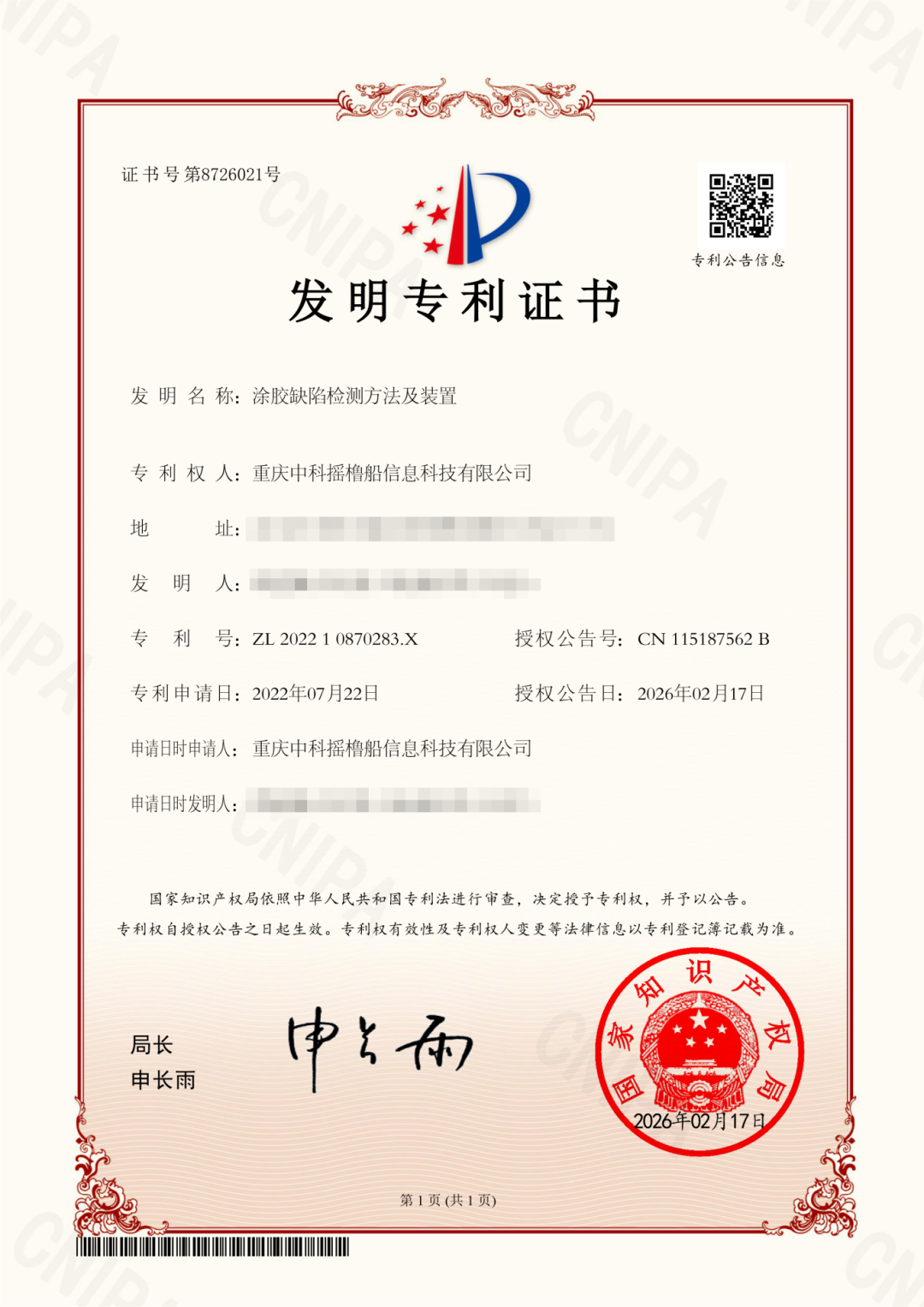 亚洲精品无码不卡在线播HE