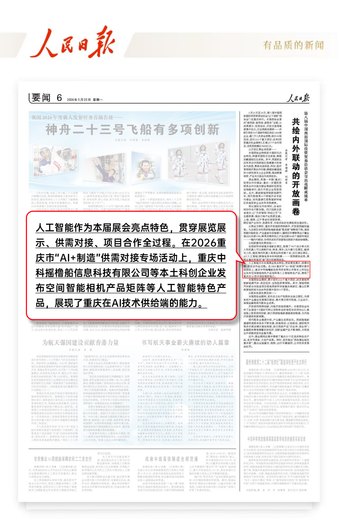 亚洲精品无码不卡在线播HE
