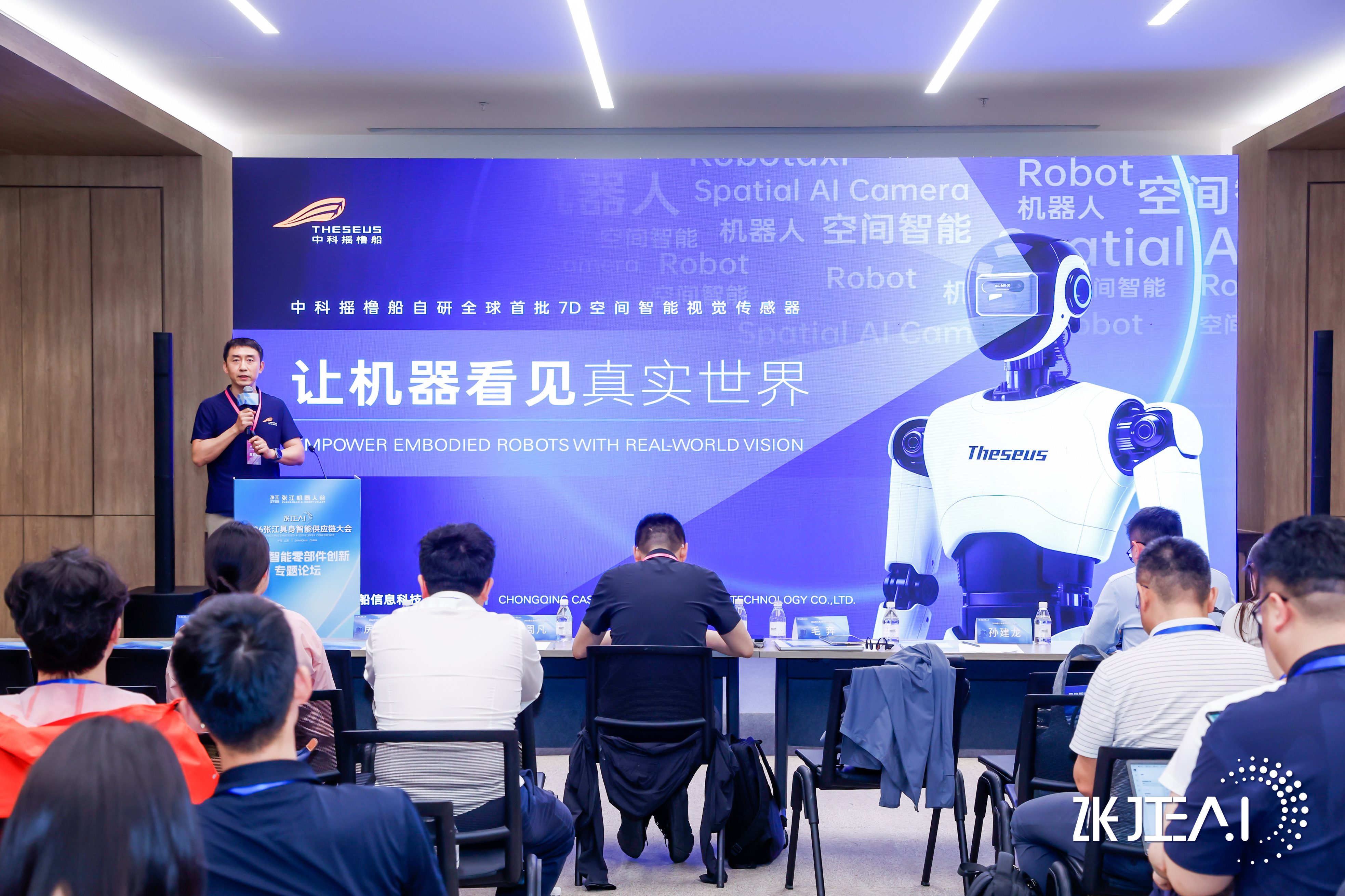中科摇橹船亮相上海 ZhangJiang EAI