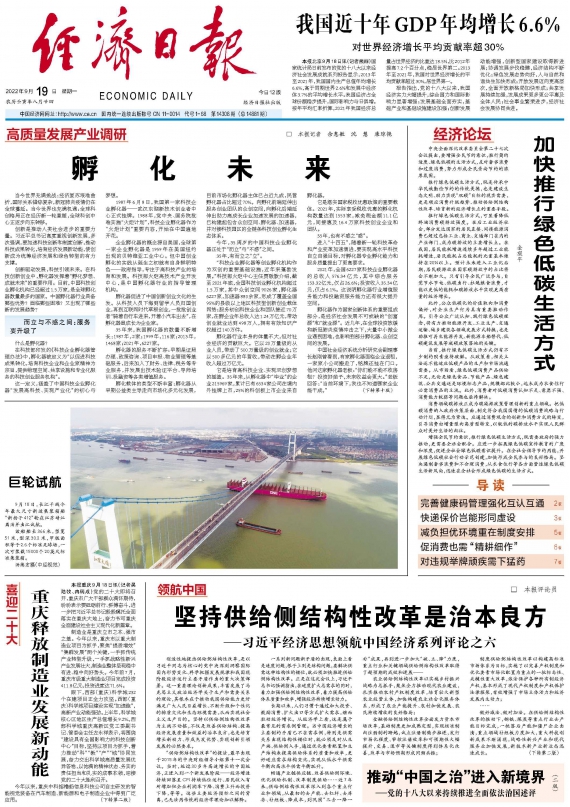 亚洲精品无码不卡在线播HE