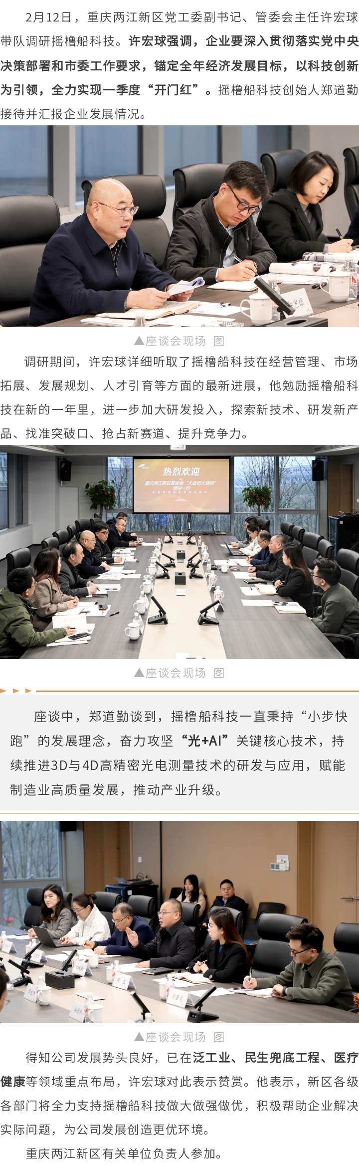 亚洲精品无码不卡在线播HE