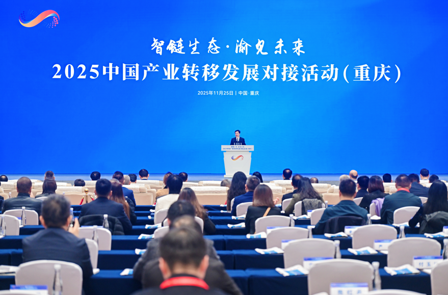 摇橹船与阿里巴巴、洪泰基金共同发布“产业智能体”