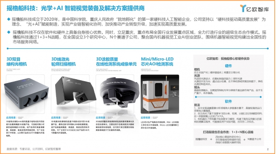 亚洲精品无码不卡在线播HE