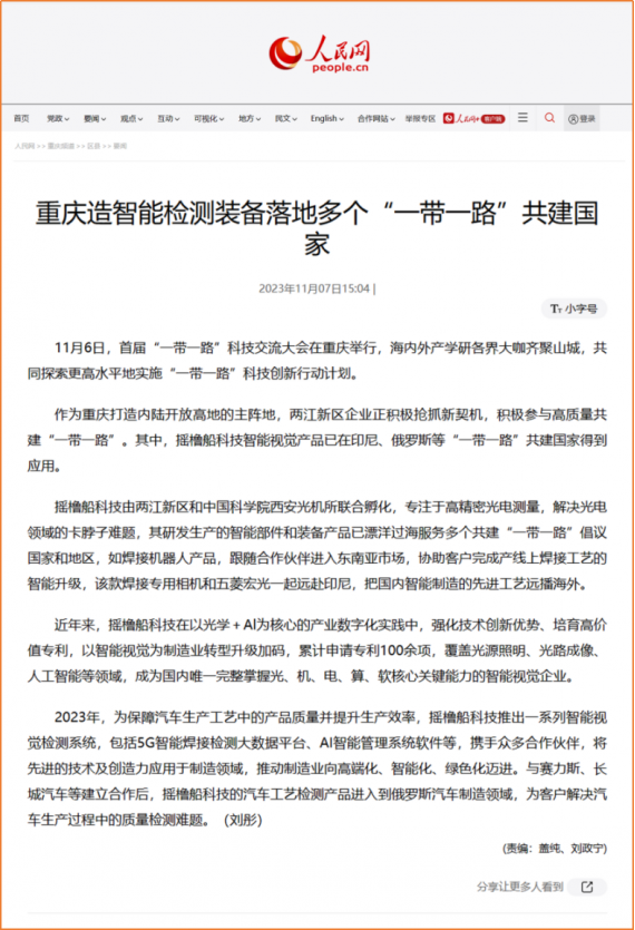 亚洲精品无码不卡在线播HE