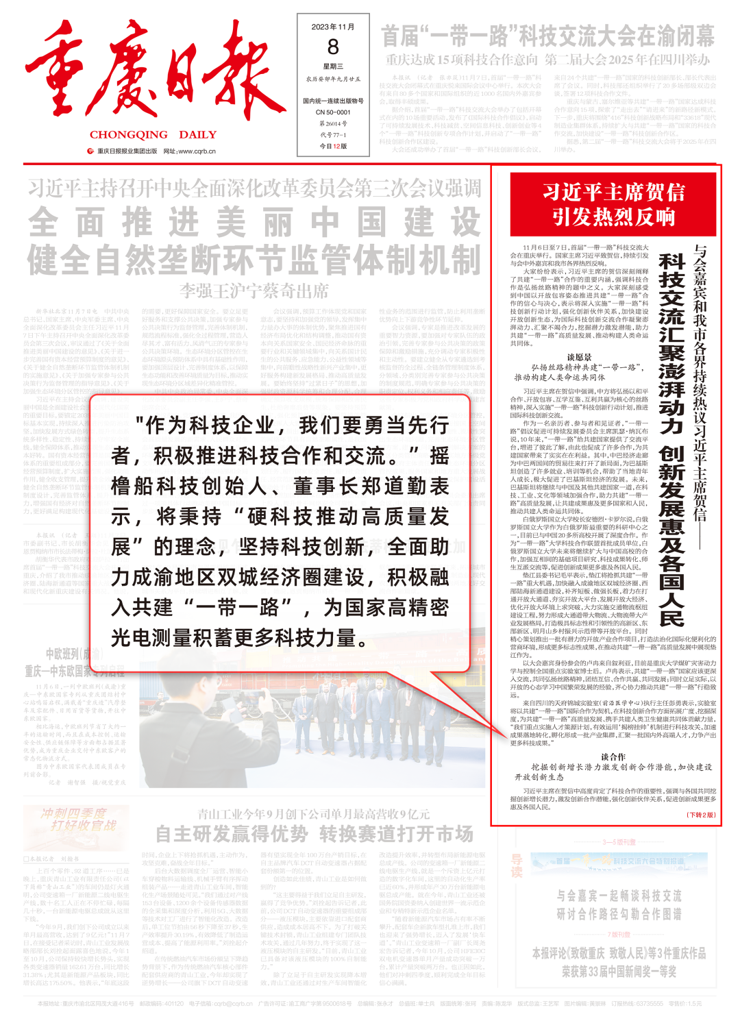 亚洲精品无码不卡在线播HE