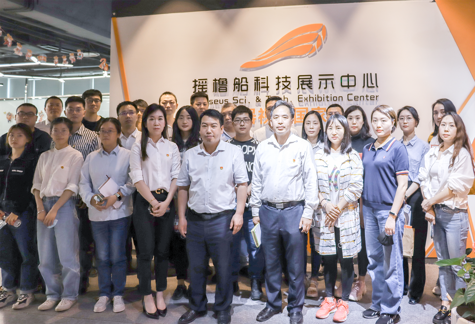 党建促发展，启航新征程——中科摇橹船党支部授牌成立